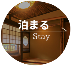 second_btn_stay